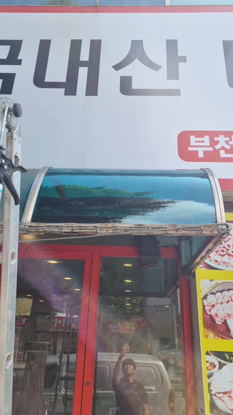 부천 렉산보수 완료 후 상가 어닝